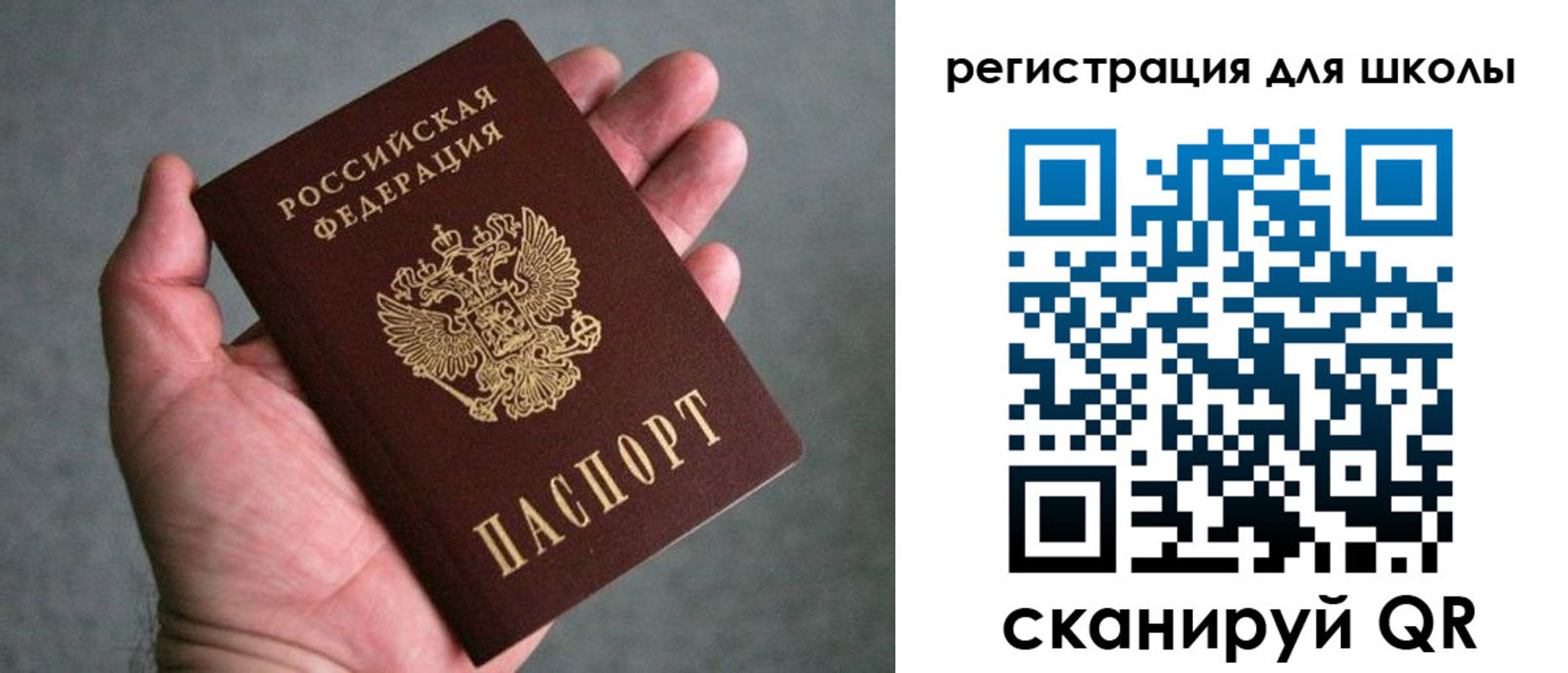 прописка в квартире в Вязниках