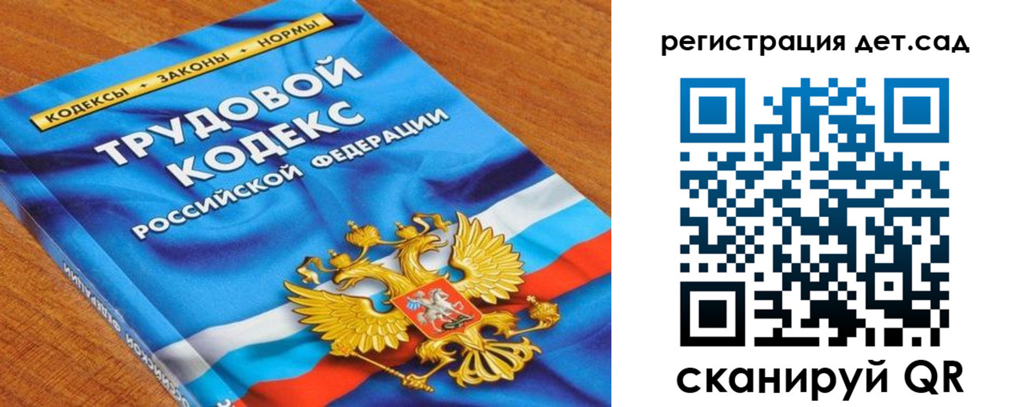 временная регистрация поиск в Вязниках