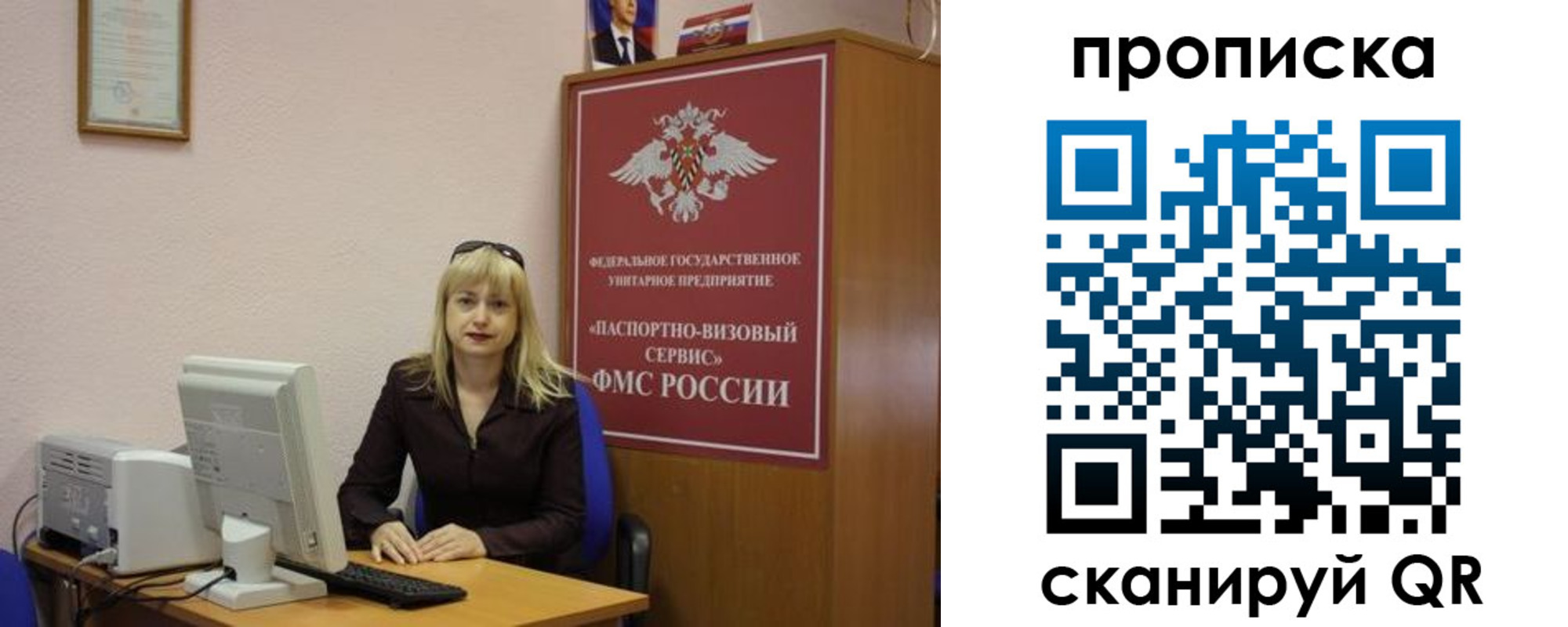 прописка ребенка в Вязниках